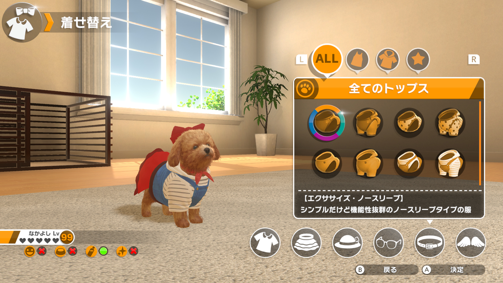 Little Friends: Dogs and Cats screenshot 3 for Nintendo Switch