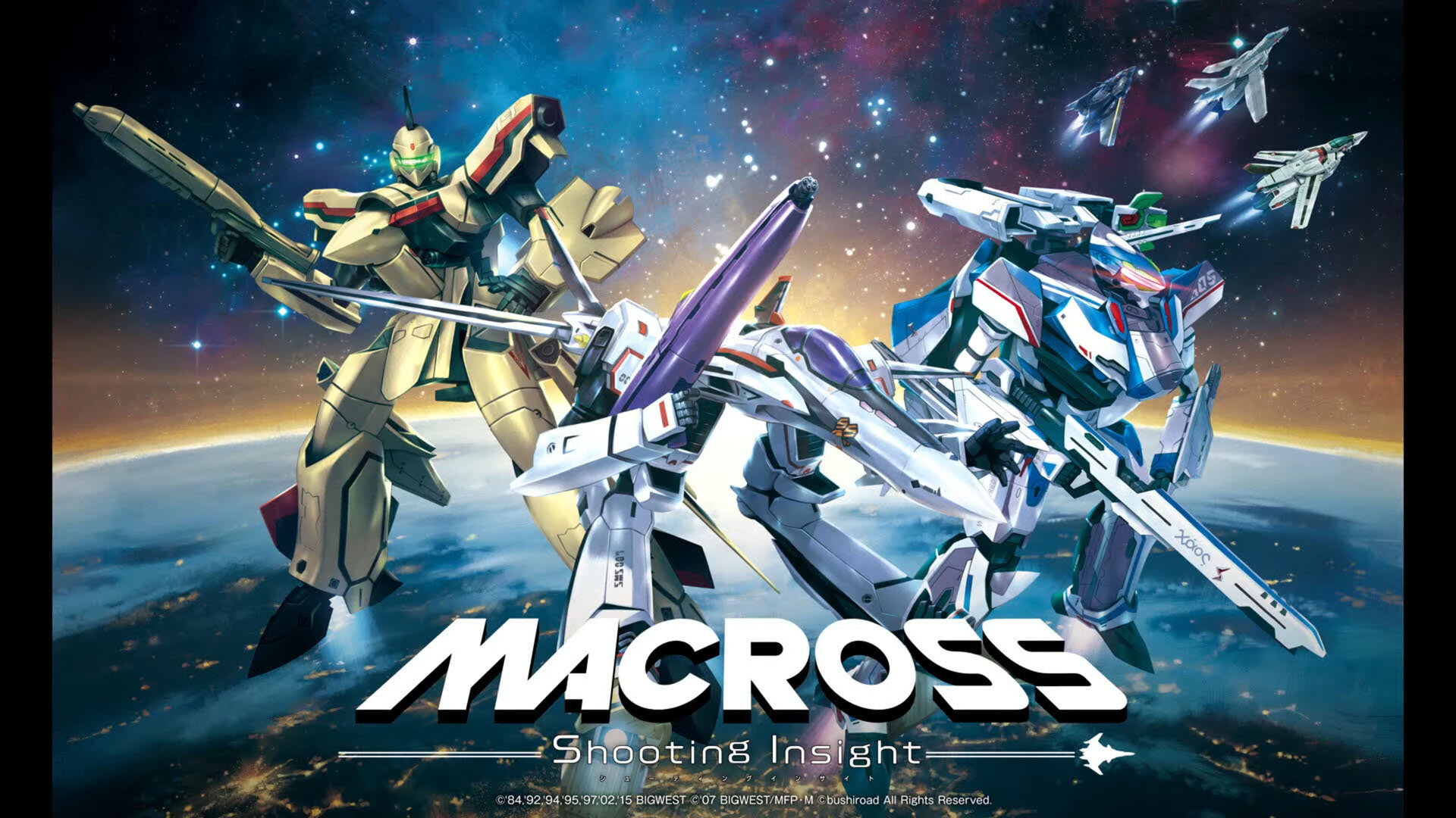 Macross Shooting Insight Special Edition screenshot 2 for Nintendo Switch