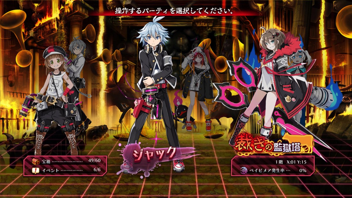 Mary Skelter Finale [Limited Edition] screenshot 4 for Nintendo Switch