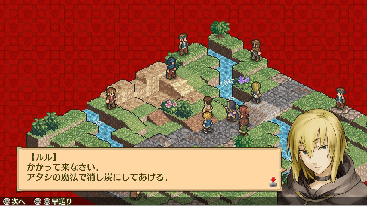 Mercenaries Saga Chronicles screenshot 4 for Nintendo Switch