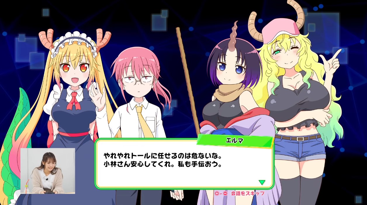 Miss Kobayashi's Dragon Maid: Sakuretsu!! Chorogon Breath screenshot 4 for Nintendo Switch