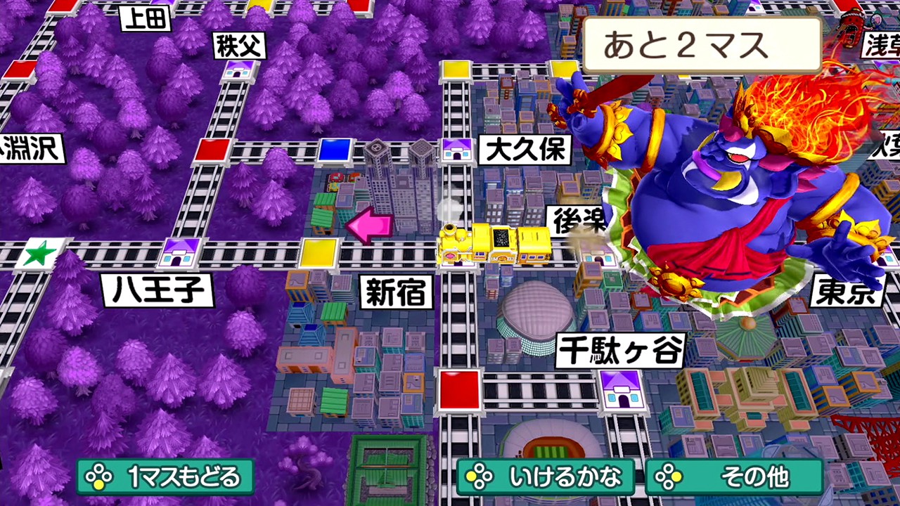 Momotaro Dentetsu: Showa, Heisei, Reiwa Mo Teiban screenshot 2 for Nintendo Switch