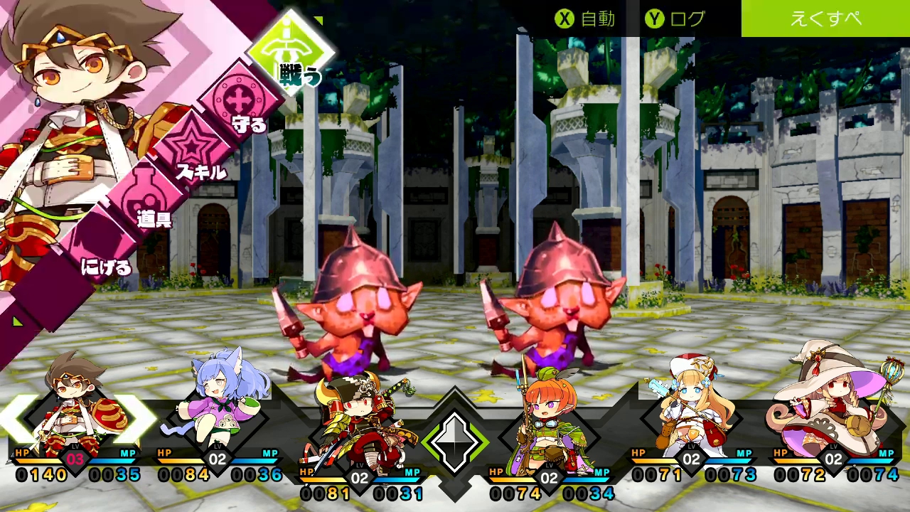 MON-YU screenshot 3 for Nintendo Switch