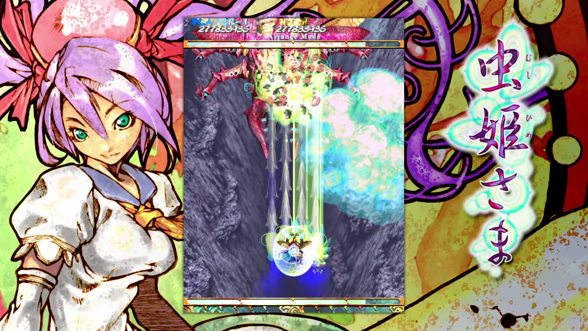 Mushihimesama screenshot 5 for Nintendo Switch