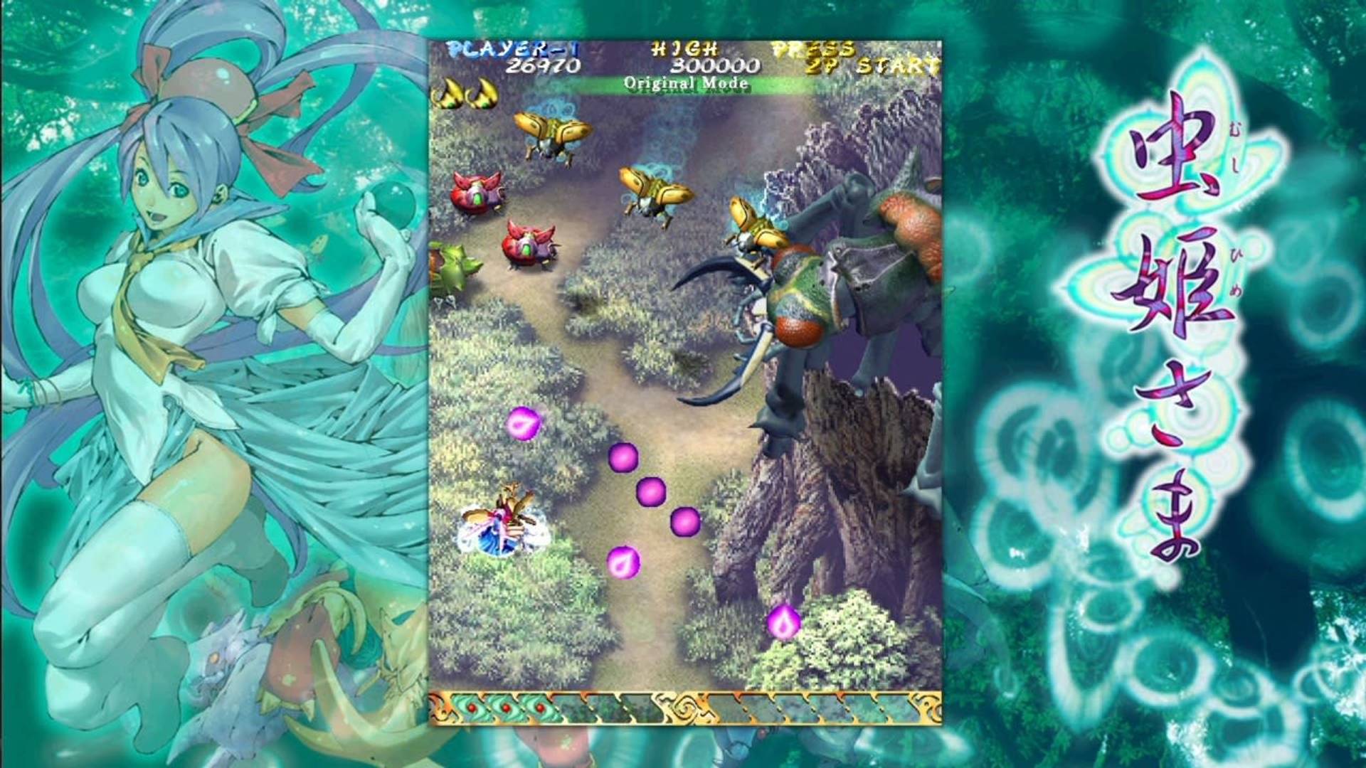 MUSHIHIMESAMA COLLECTOR'S EDITION screenshot 3 for Nintendo Switch