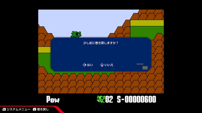 Namcot Collection screenshot 4 for Nintendo Switch