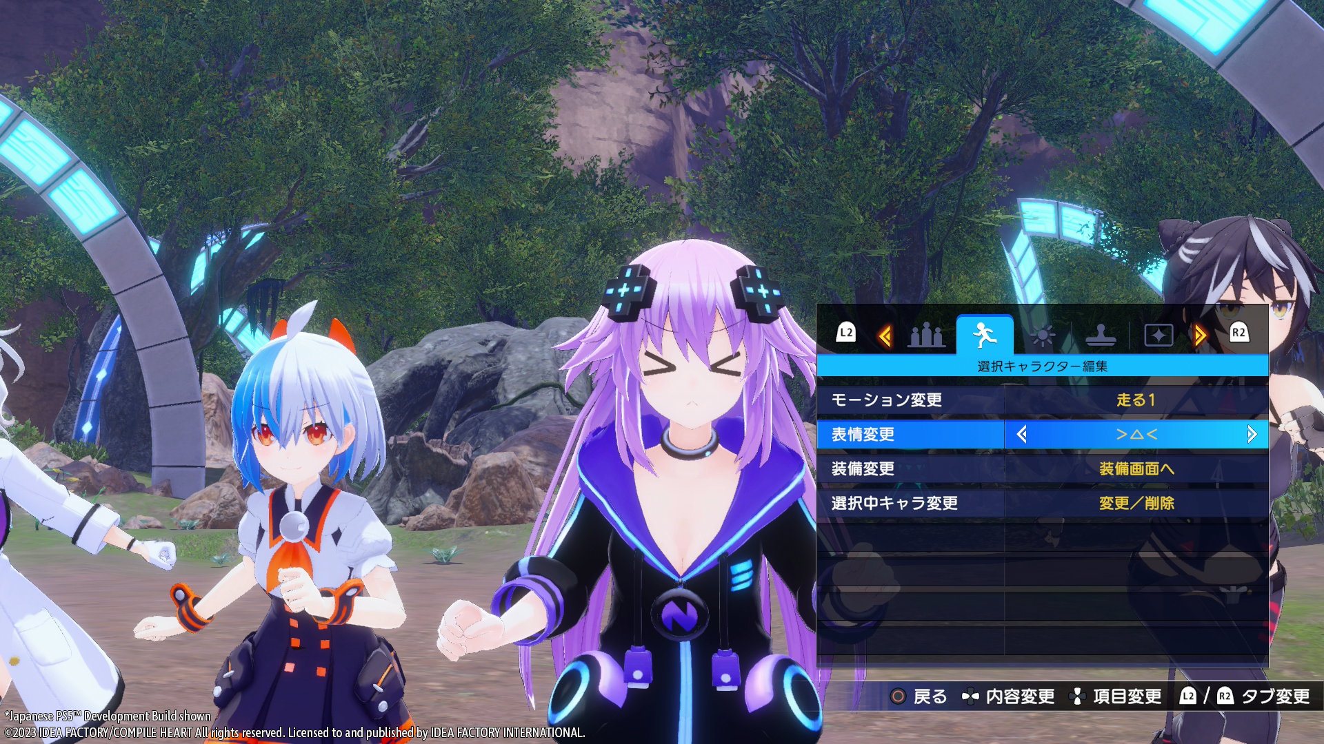 Neptunia Game Maker R:Evolution screenshot 6 for Nintendo Switch