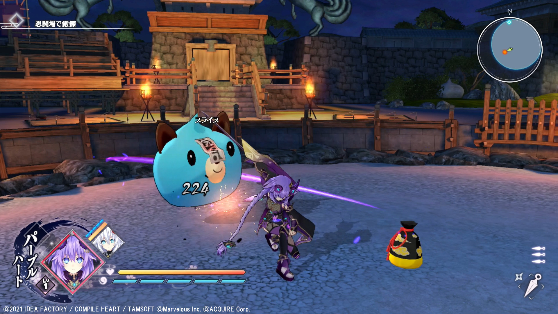 Neptunia X Senran Kagura: Ninja Wars screenshot 4 for Nintendo Switch