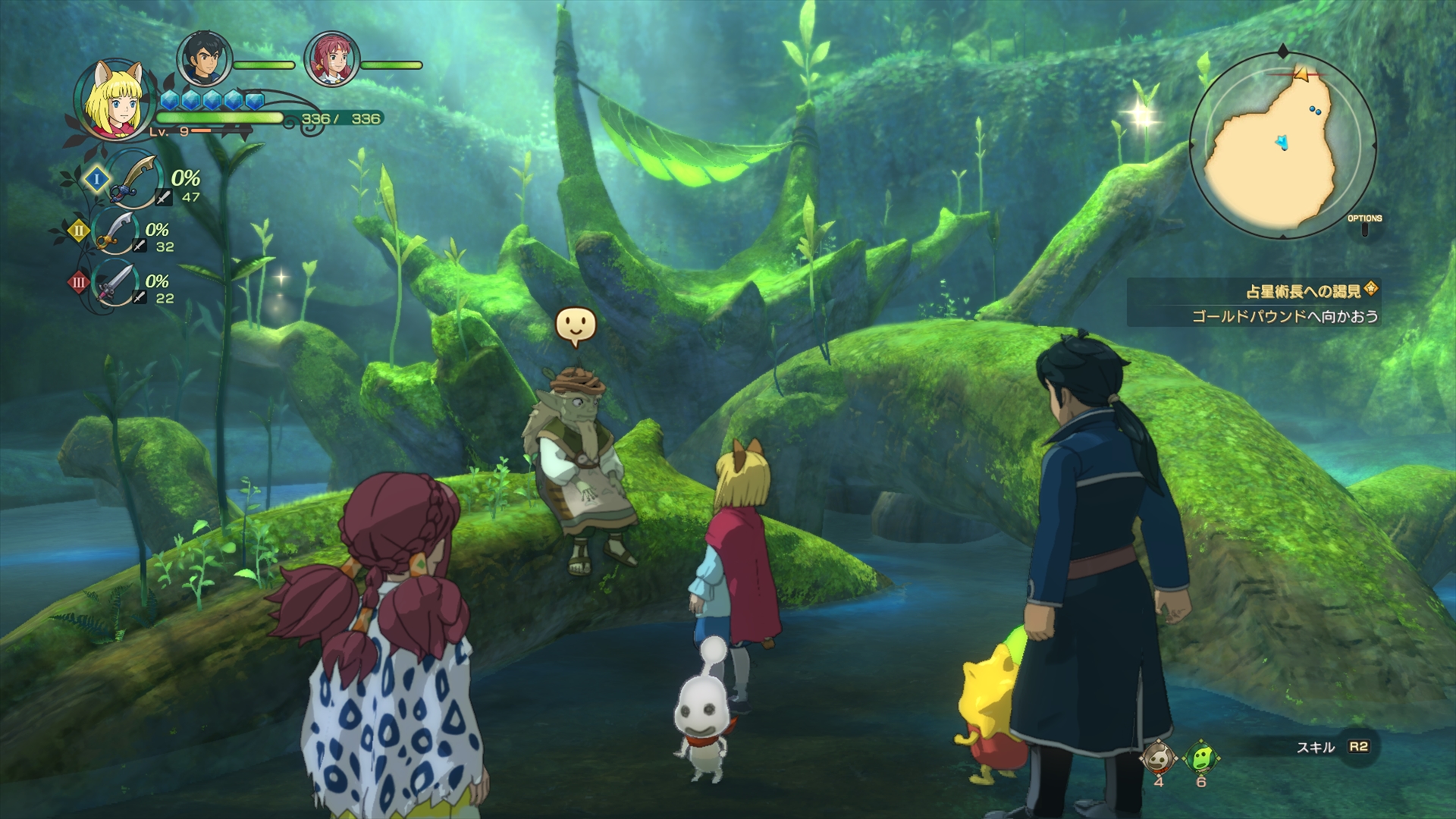 Ni No Kuni II: Revenant Kingdom screenshot 4 for Nintendo Switch