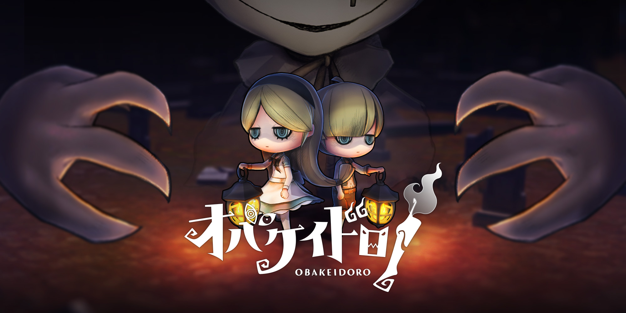 Obakeidoro: Catch Me If You Can Monsters screenshot 3 for Nintendo Switch