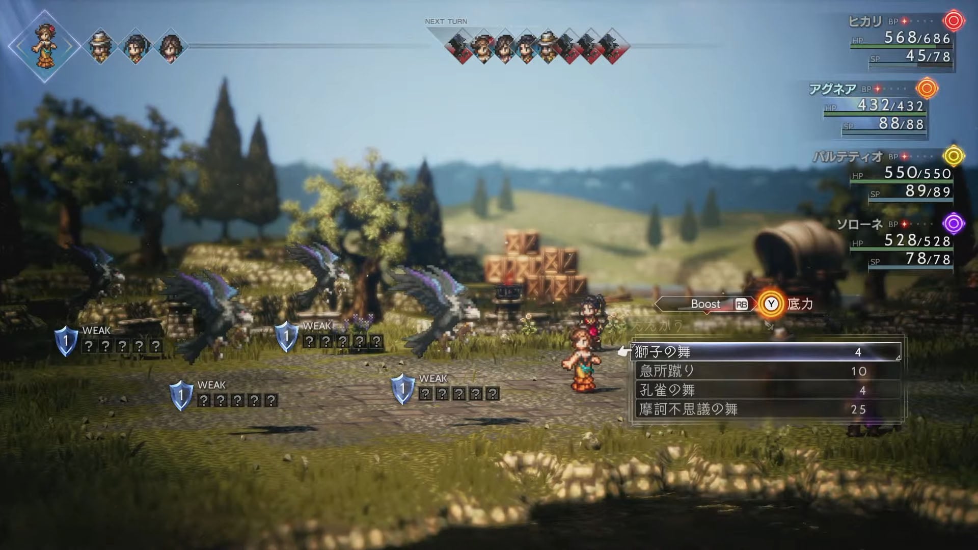 Octopath Traveler II screenshot 3 for Nintendo Switch