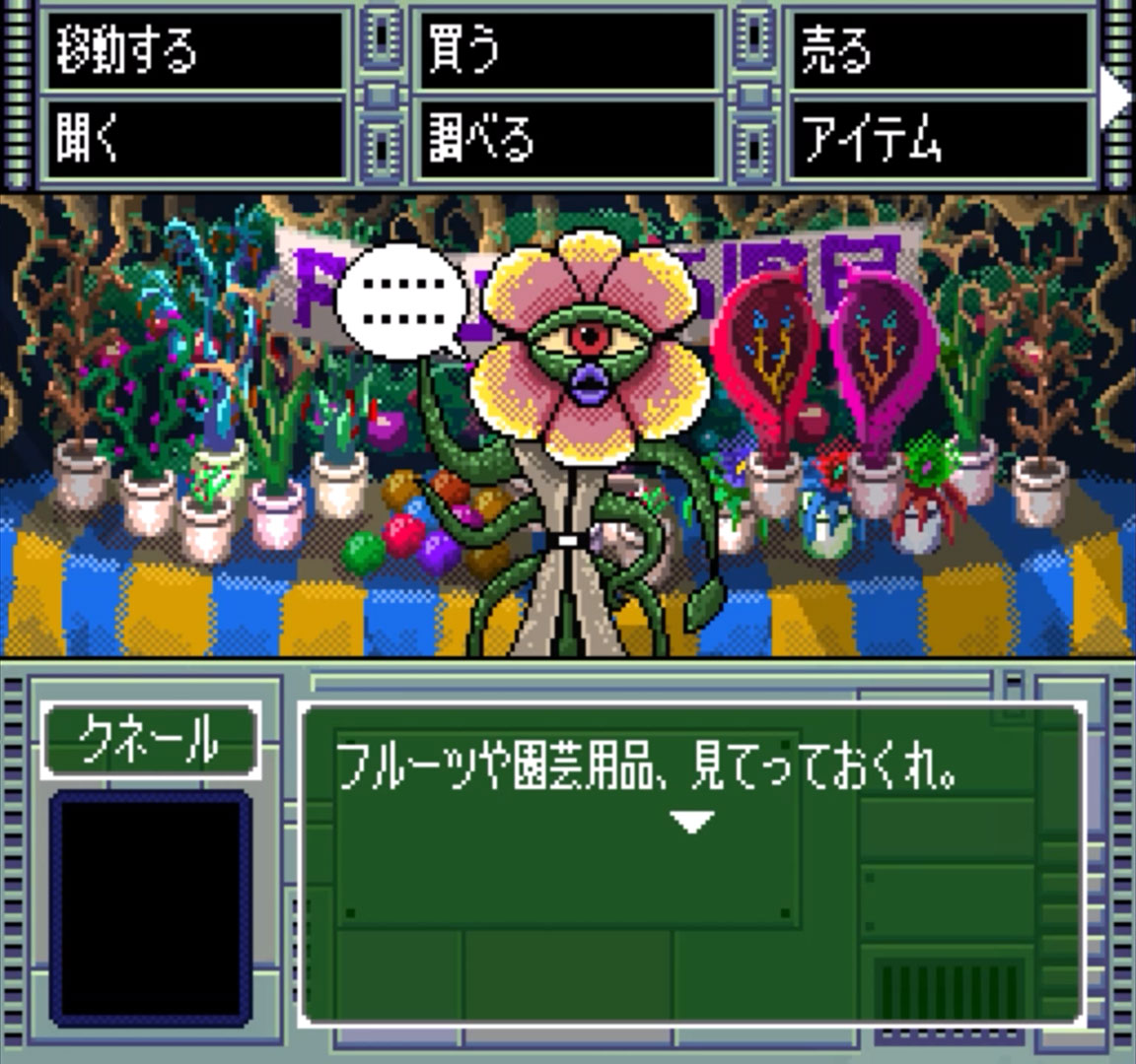 Omega 6: The Triangle Stars screenshot 4 for Nintendo Switch