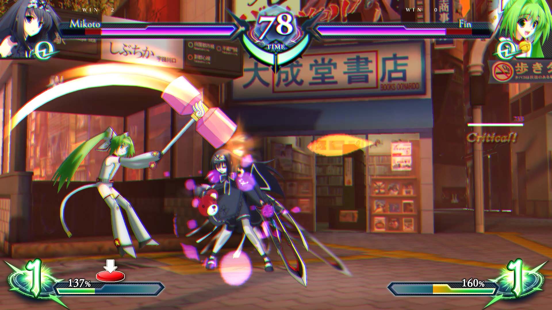 Phantom Breaker Omnia screenshot 3 for Nintendo Switch