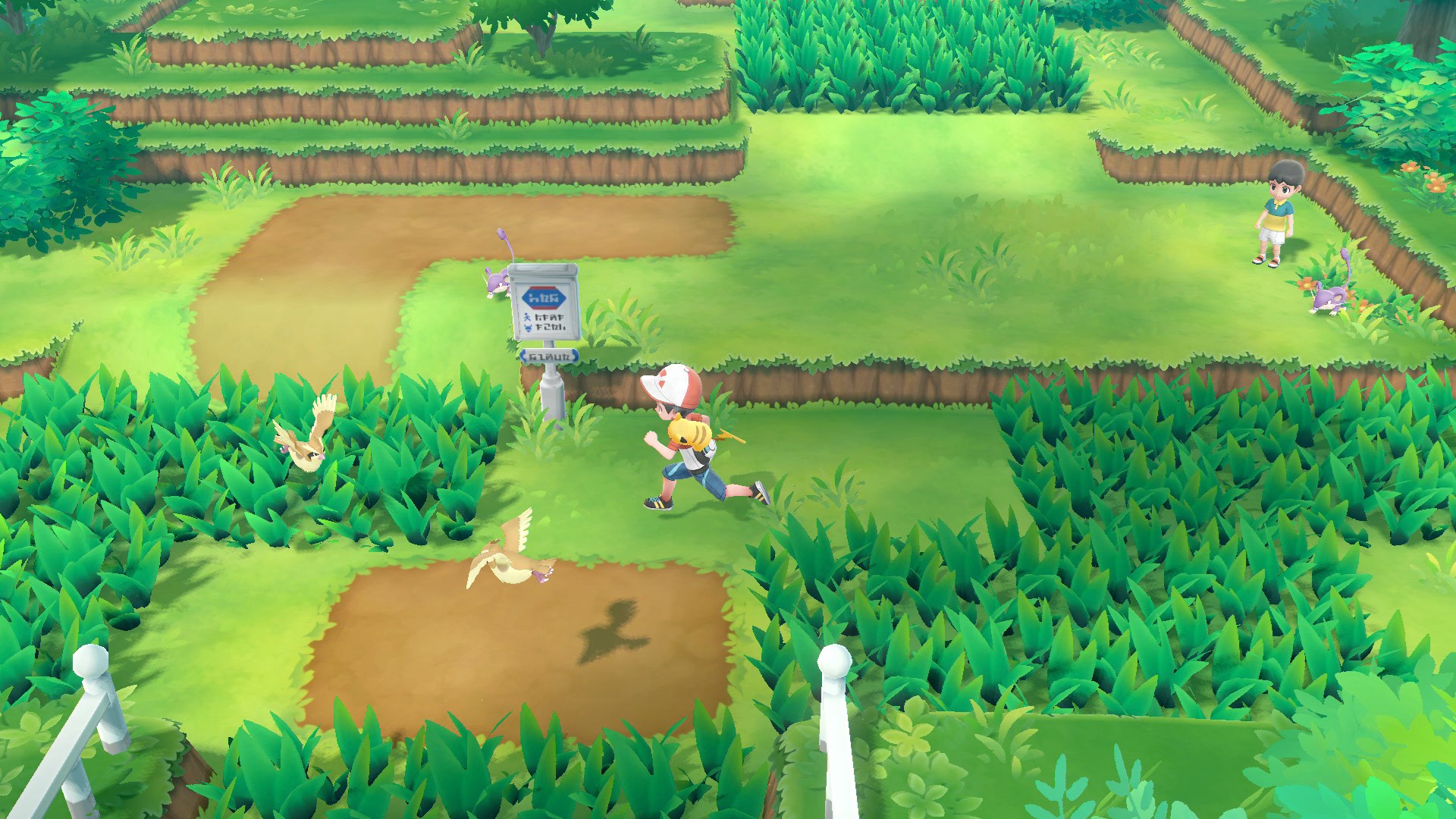Pokemon Let's Go Eevee screenshot 2 for Nintendo Switch