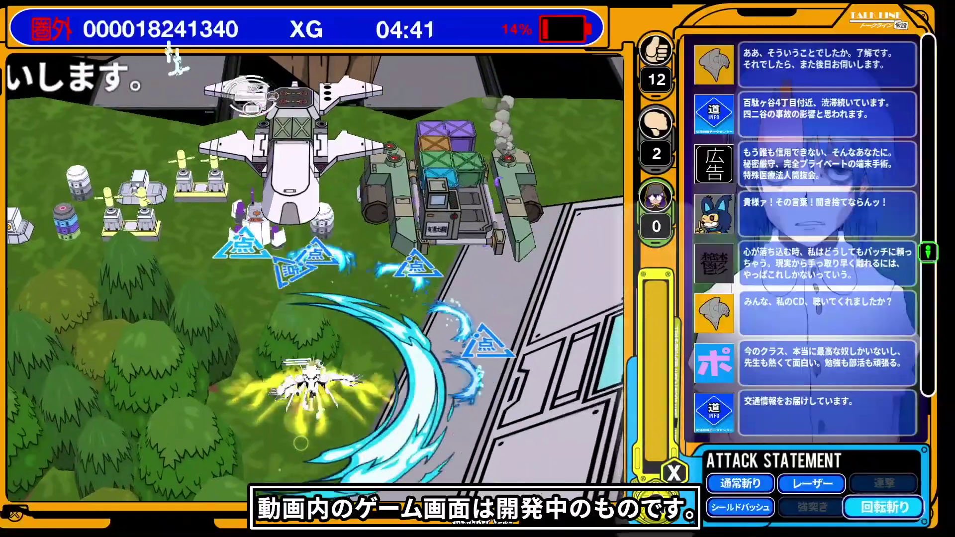 Radirgy 2 screenshot 2 for Nintendo Switch