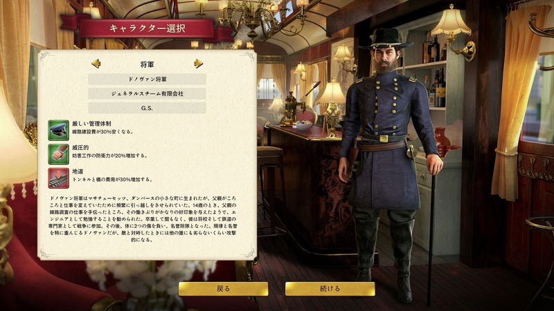 Railway Empire 2: Nintendo Switch Edition screenshot 5 for Nintendo Switch
