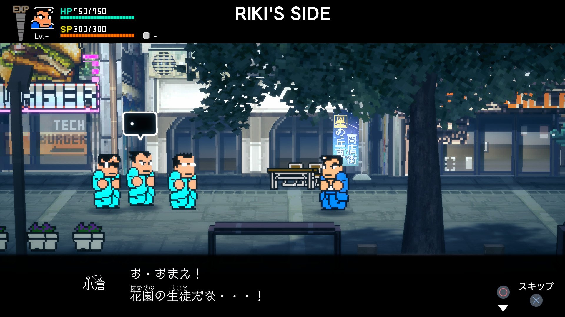 River City Rival Showdown screenshot 5 for Nintendo Switch