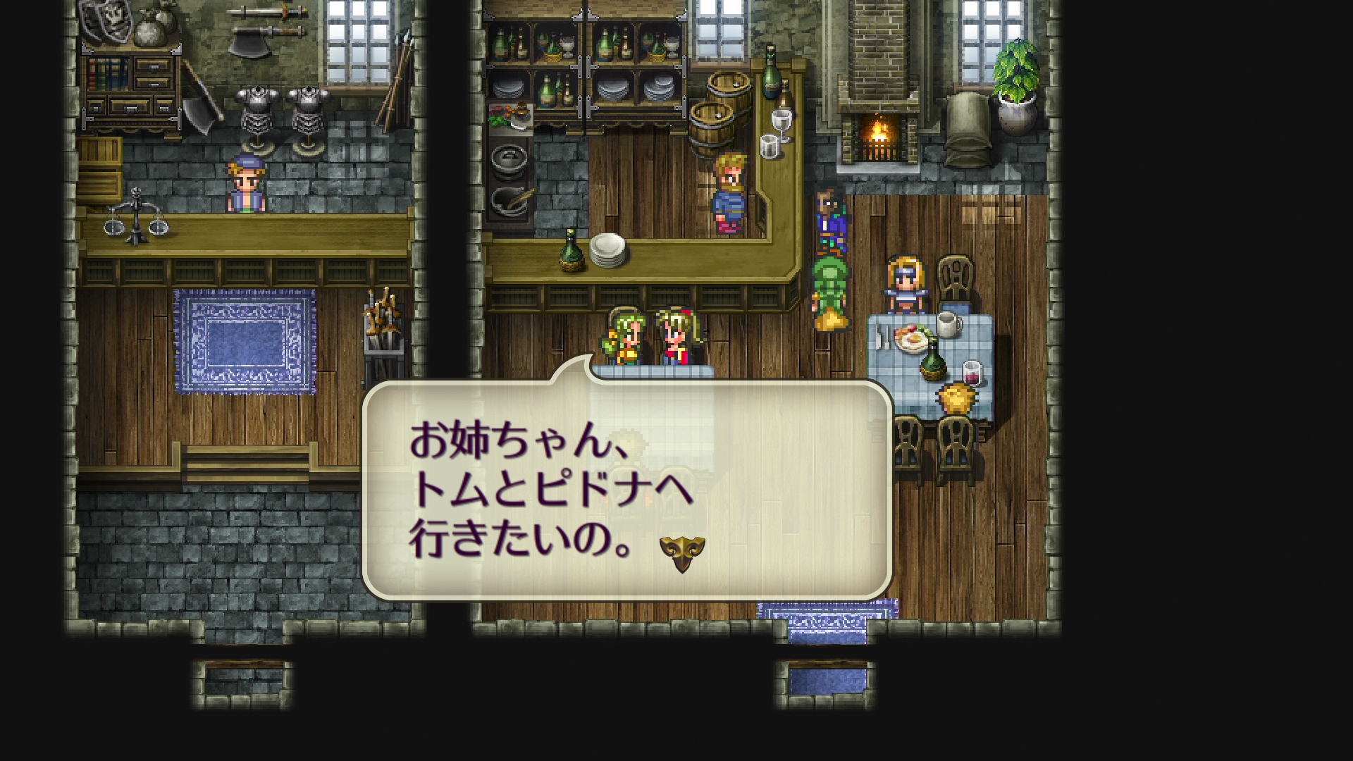 Romancing SaGa 3 screenshot 4 for Nintendo Switch