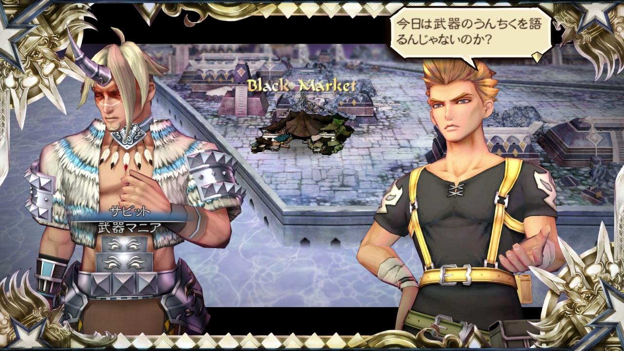 SaGa: Scarlet Grace Ambitions screenshot 5 for Nintendo Switch