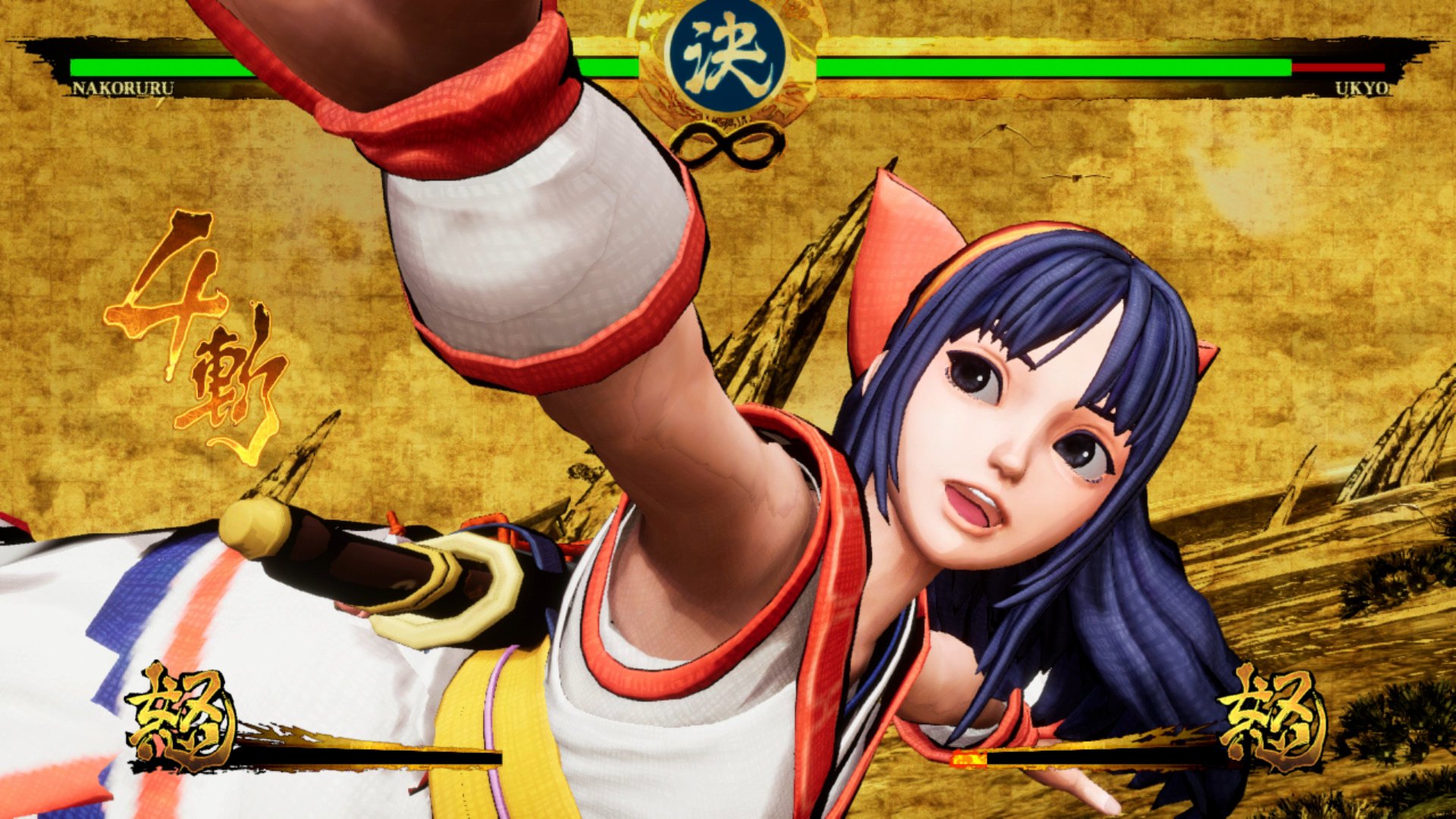 Samurai Shodown screenshot 4 for Nintendo Switch