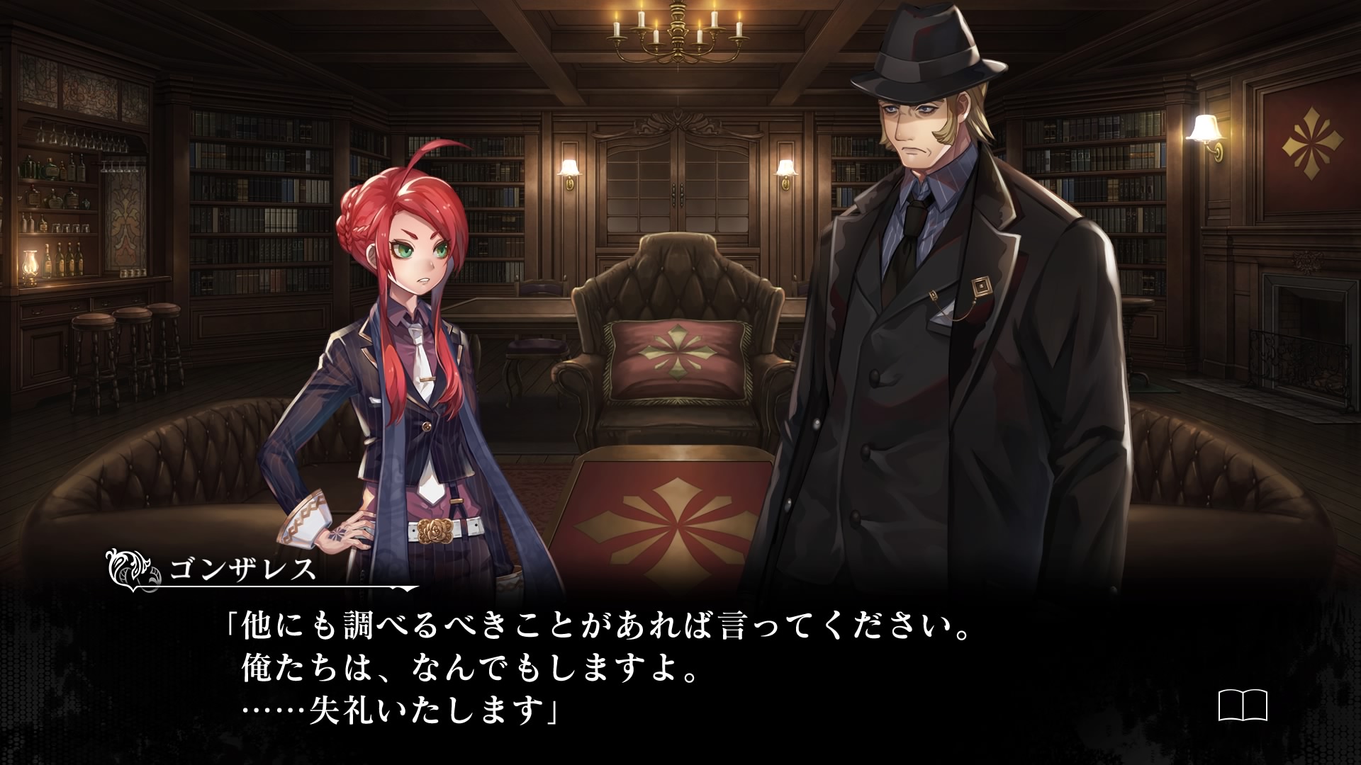 Satsujin Tantei Jack The Ripper screenshot 1 for Nintendo Switch