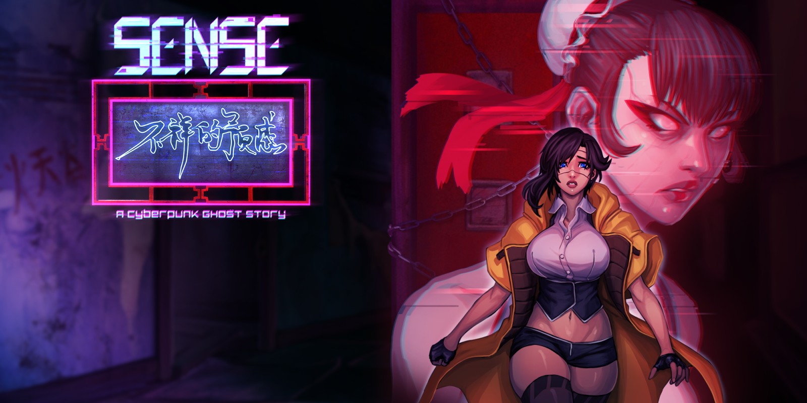 Sense: A Cyberpunk Ghost Story screenshot 4 for Nintendo Switch