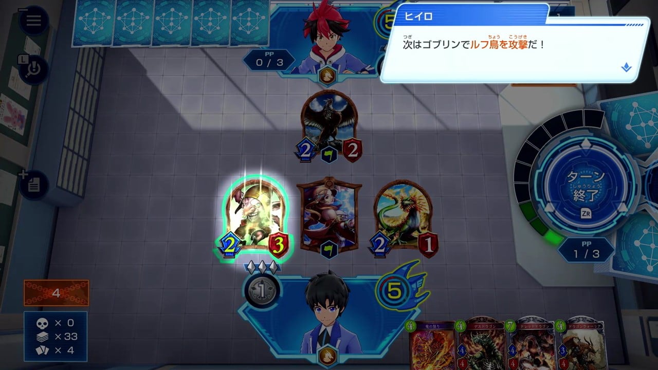 Shadowverse: Champion's Battle screenshot 4 for Nintendo Switch