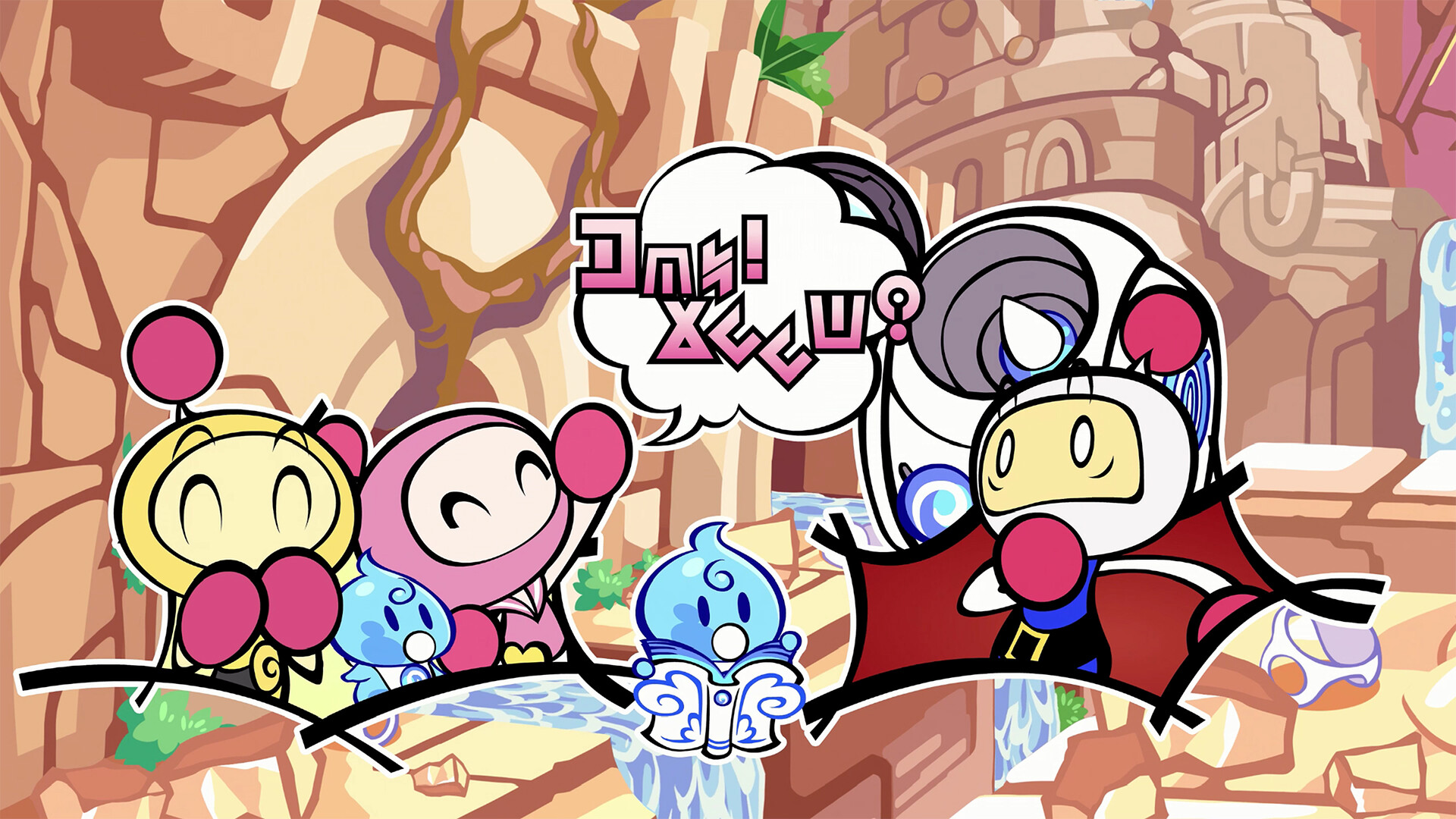 Super Bomberman R 2 screenshot 4 for Nintendo Switch