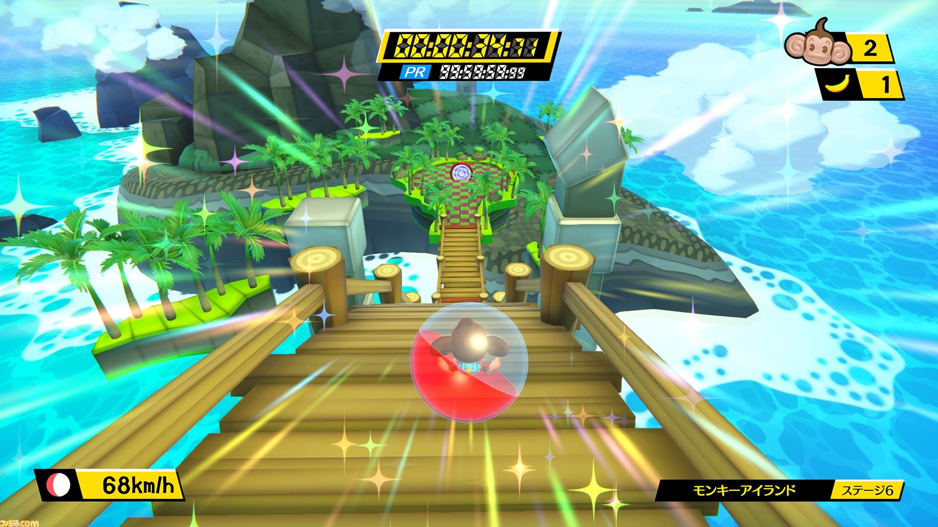 Super Monkey Ball: Banana Blitz HD screenshot 3 for Nintendo Switch
