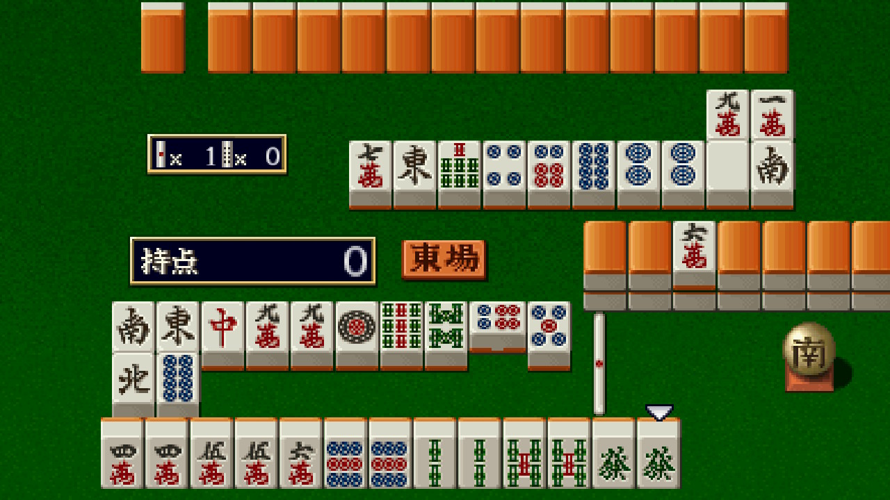 Super Real Mahjong Love 2-7 screenshot 3 for Nintendo Switch