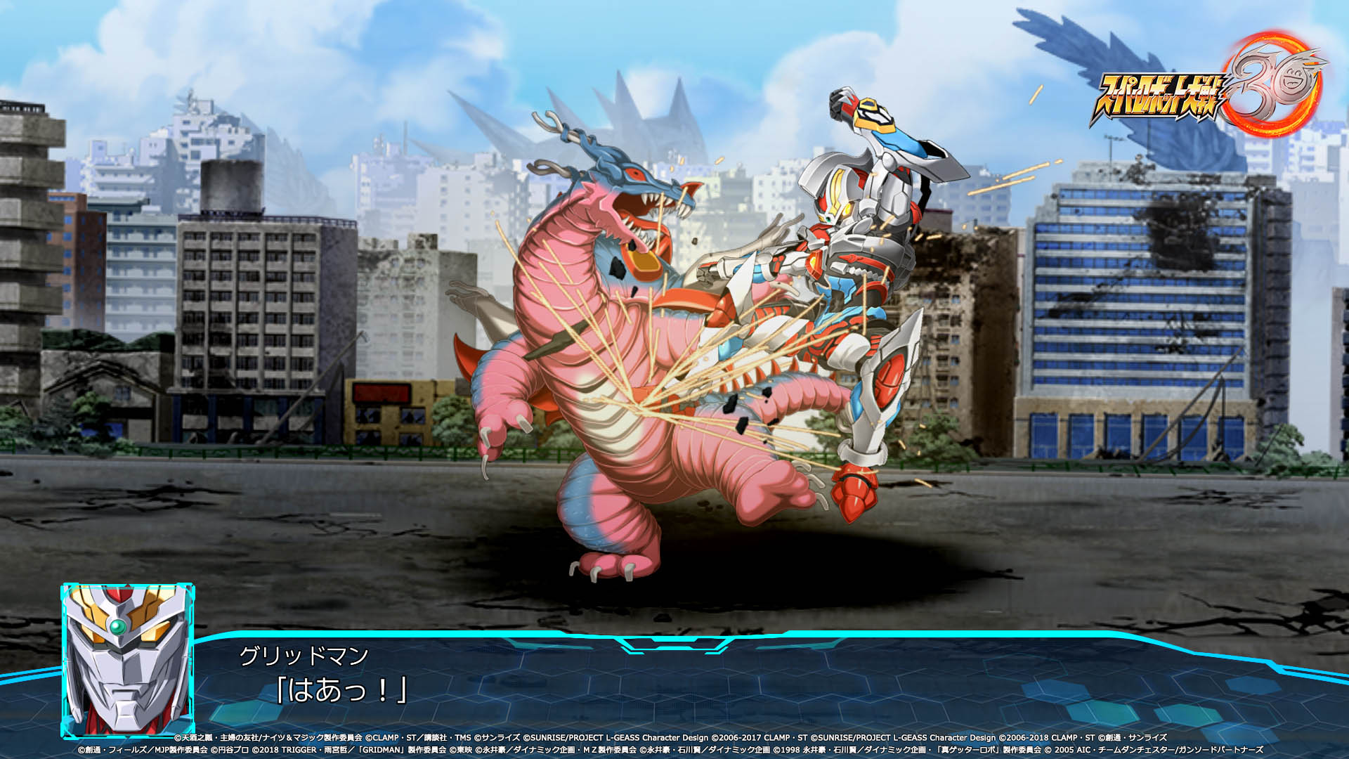 Super Robot Wars 30 screenshot 3 for Nintendo Switch