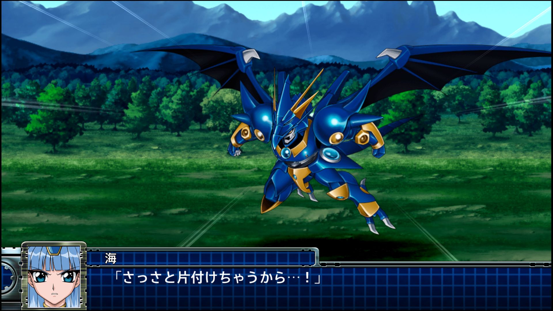 Super Robot Wars T screenshot 4 for Nintendo Switch