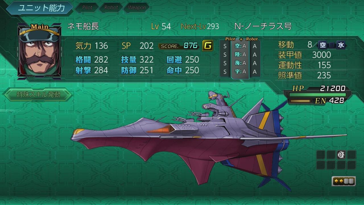Super Robot Wars X screenshot 2 for Nintendo Switch