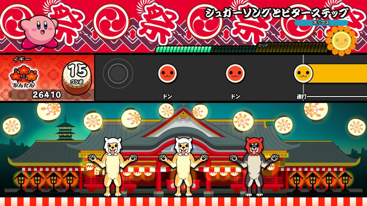 Taiko No Tatsujin Controller screenshot 3 for Nintendo Switch