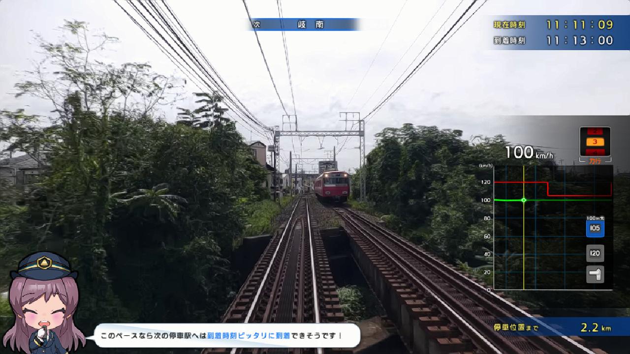 Tetsudo Nippon! Real Pro Tokkyu Soko! Nagoya Tetsudo-hen screenshot 3 for Nintendo Switch