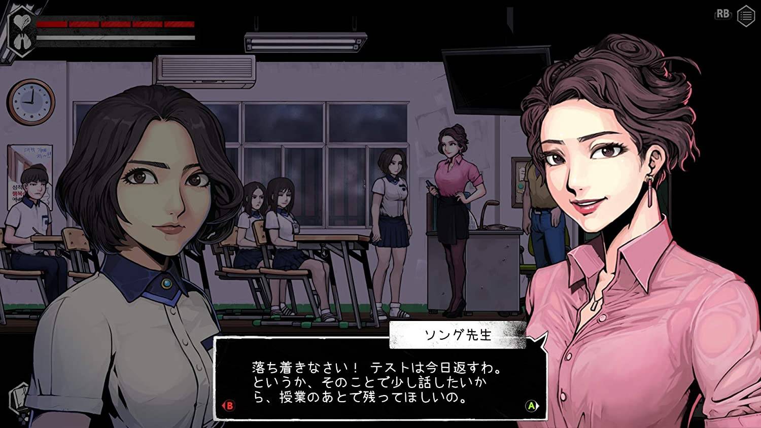The Coma: Double Cut screenshot 3 for Nintendo Switch