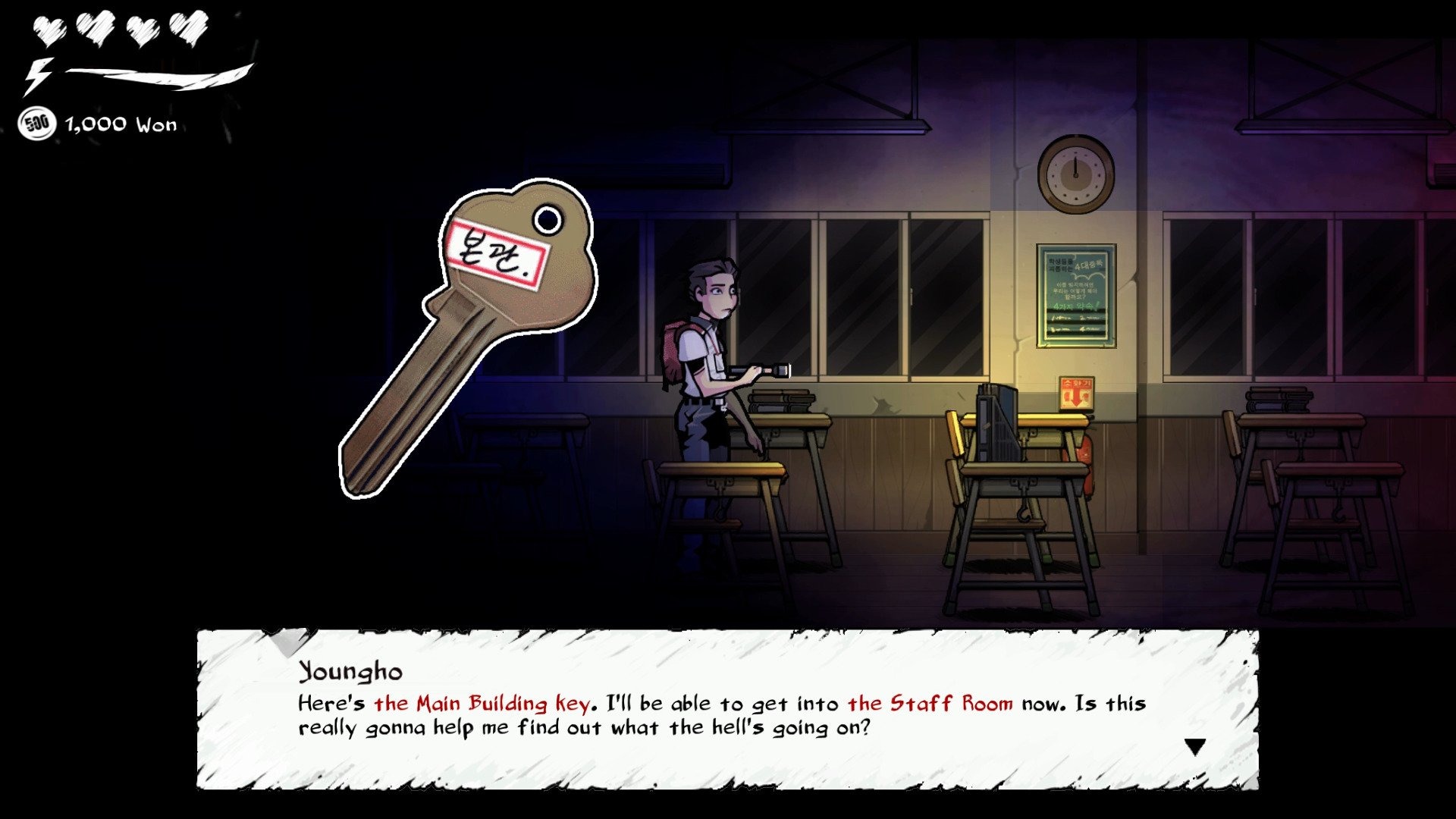 The Coma: Recut screenshot 4 for Nintendo Switch