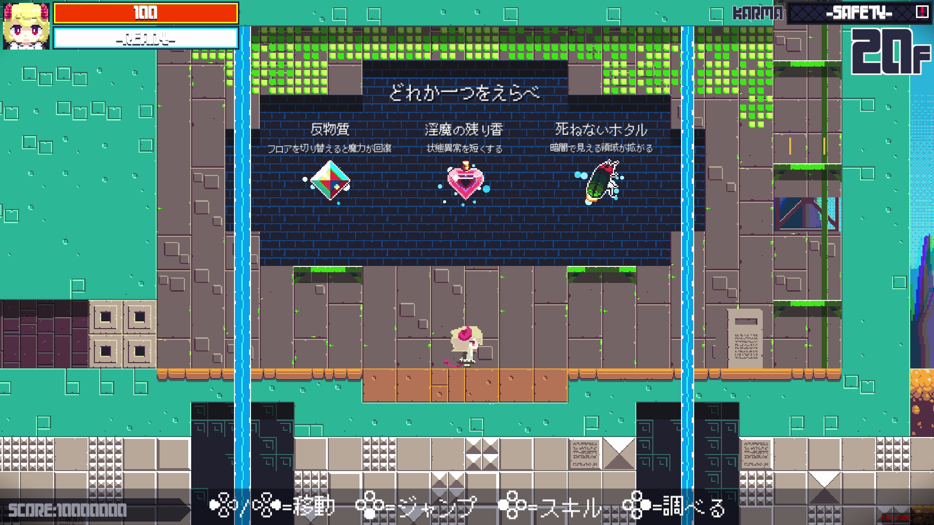 Tokoyo: The Tower of Perpetuity screenshot 4 for Nintendo Switch