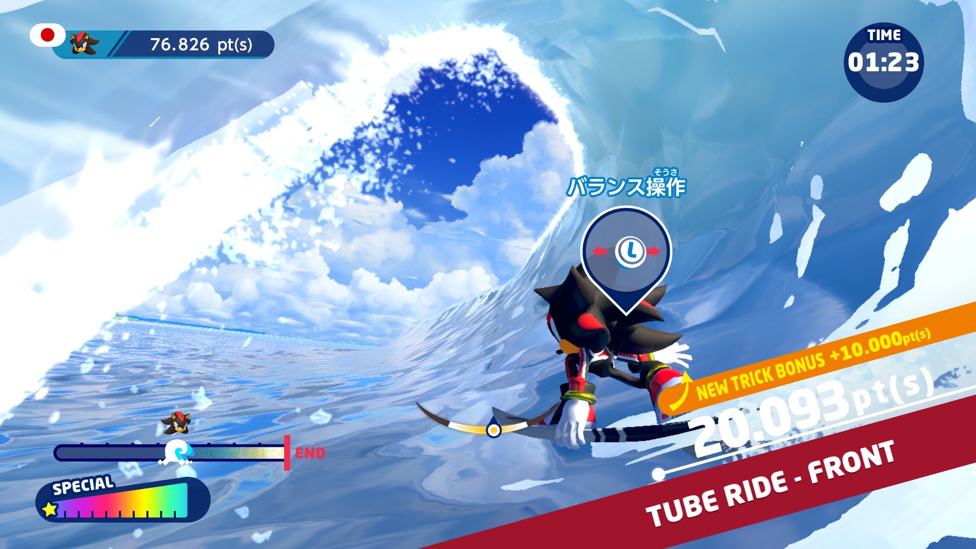 Tokyo 2020 Olympic Games screenshot 4 for Nintendo Switch