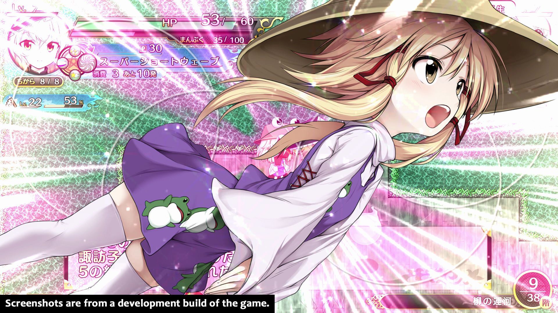 Touhou Genso Wanderer Reloaded screenshot 4 for Nintendo Switch