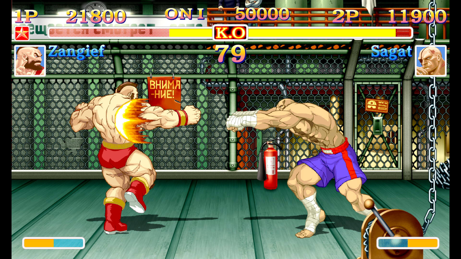 Ultra Street Fighter II: The Final Challengers screenshot 4 for Nintendo Switch