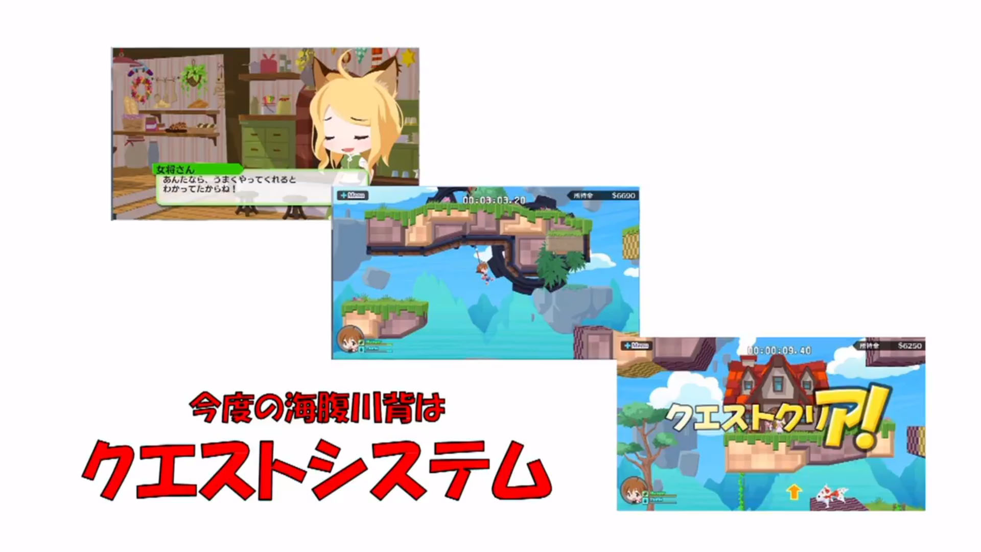 Umihara Kawase Fresh screenshot 2 for Nintendo Switch