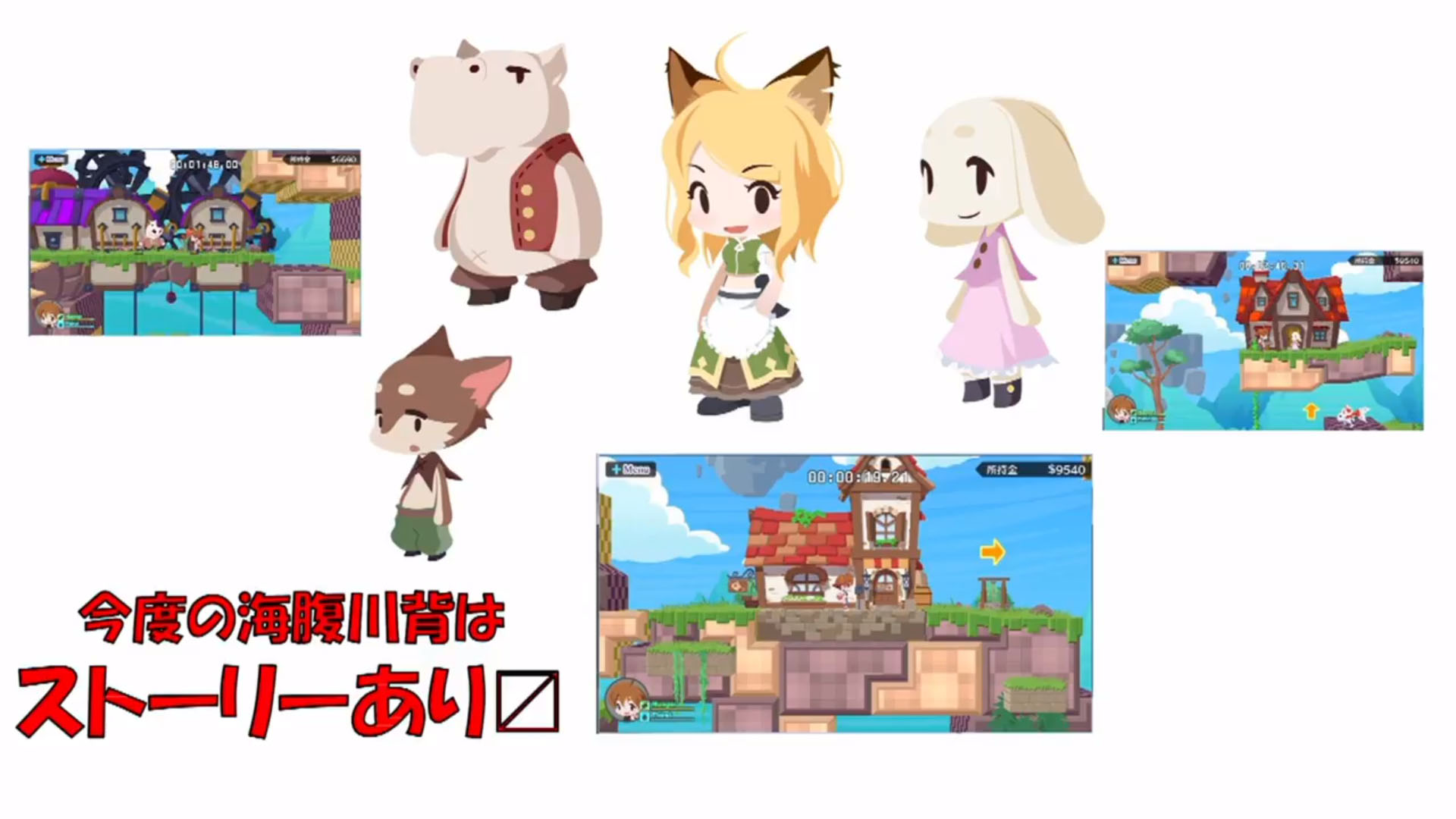 Umihara Kawase Fresh screenshot 3 for Nintendo Switch