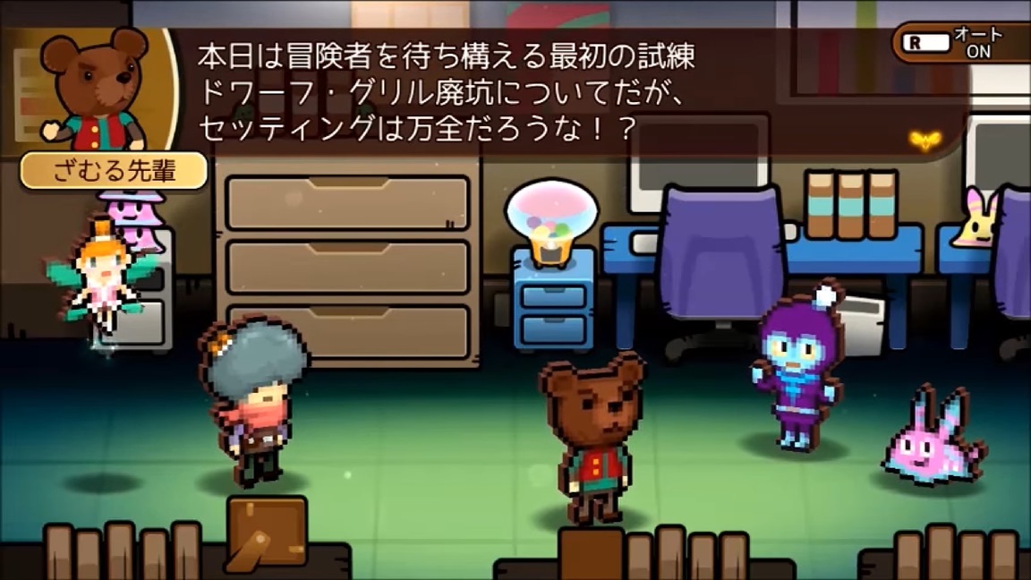 Work x Work screenshot 2 for Nintendo Switch