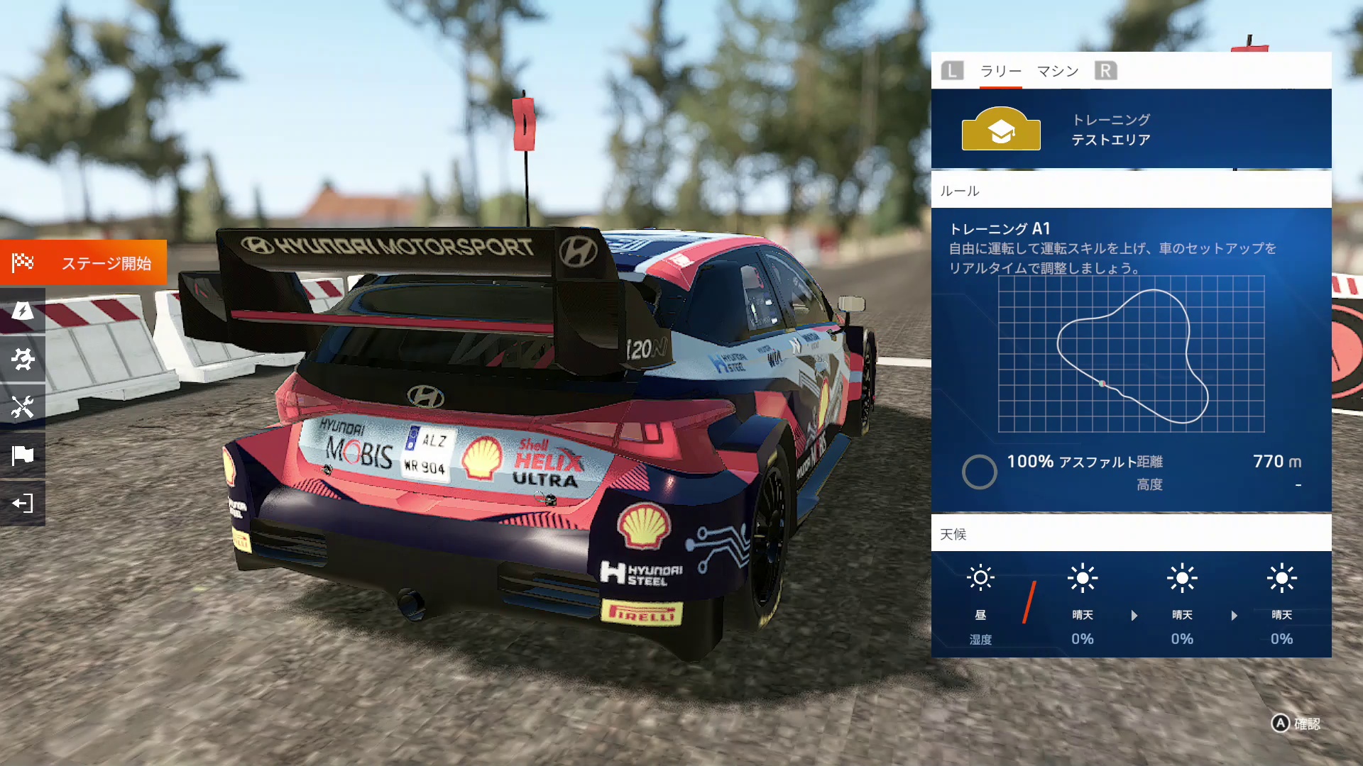 WRC Generations screenshot 5 for Nintendo Switch