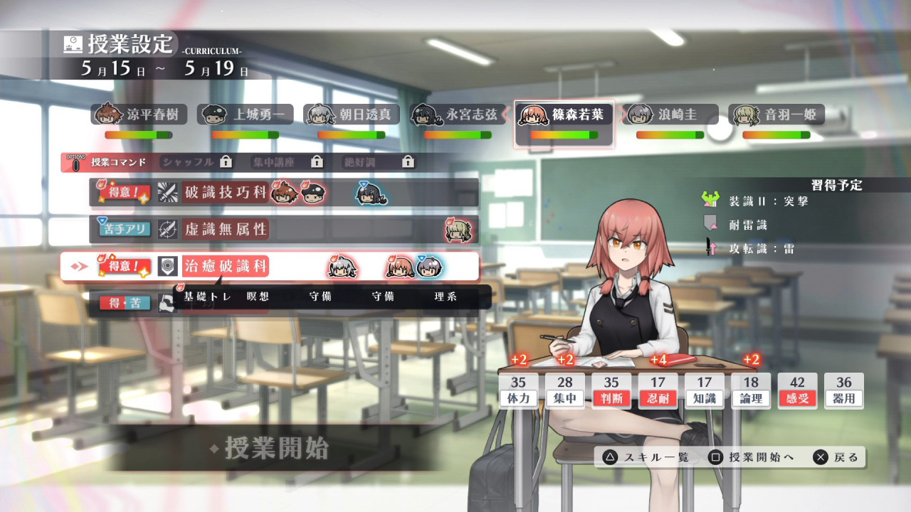 Xicatrice screenshot 2 for Nintendo Switch