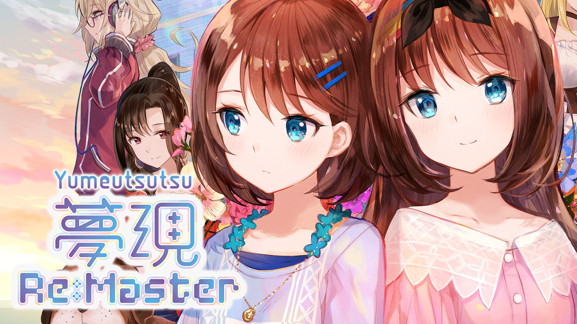 Yumeutsustu Re:Master Bundle Pack screenshot 2 for Nintendo Switch