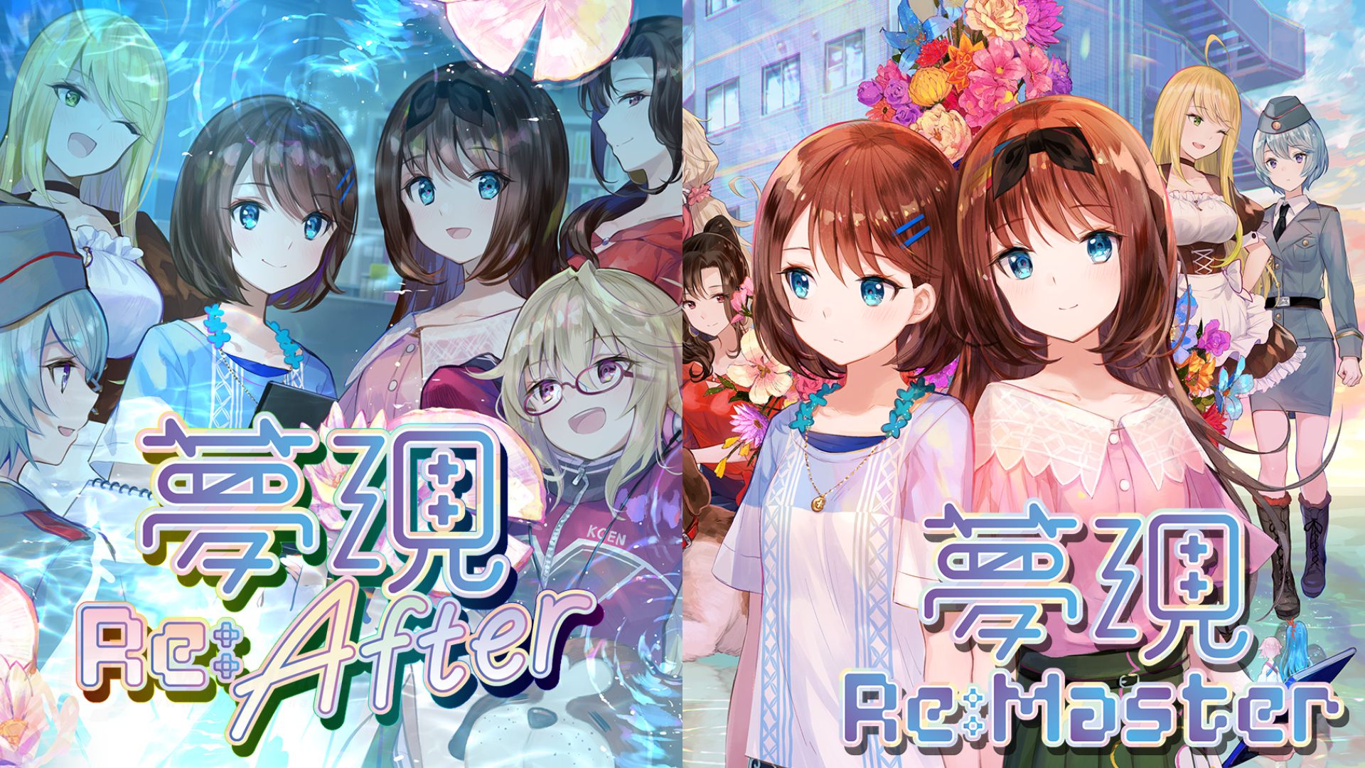 Yumeutsutsu Re:Master & Re:After screenshot 4 for Nintendo Switch
