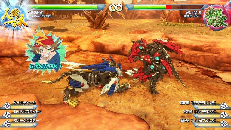 Zoids Wild: King of Blast screenshot 3 for Nintendo Switch