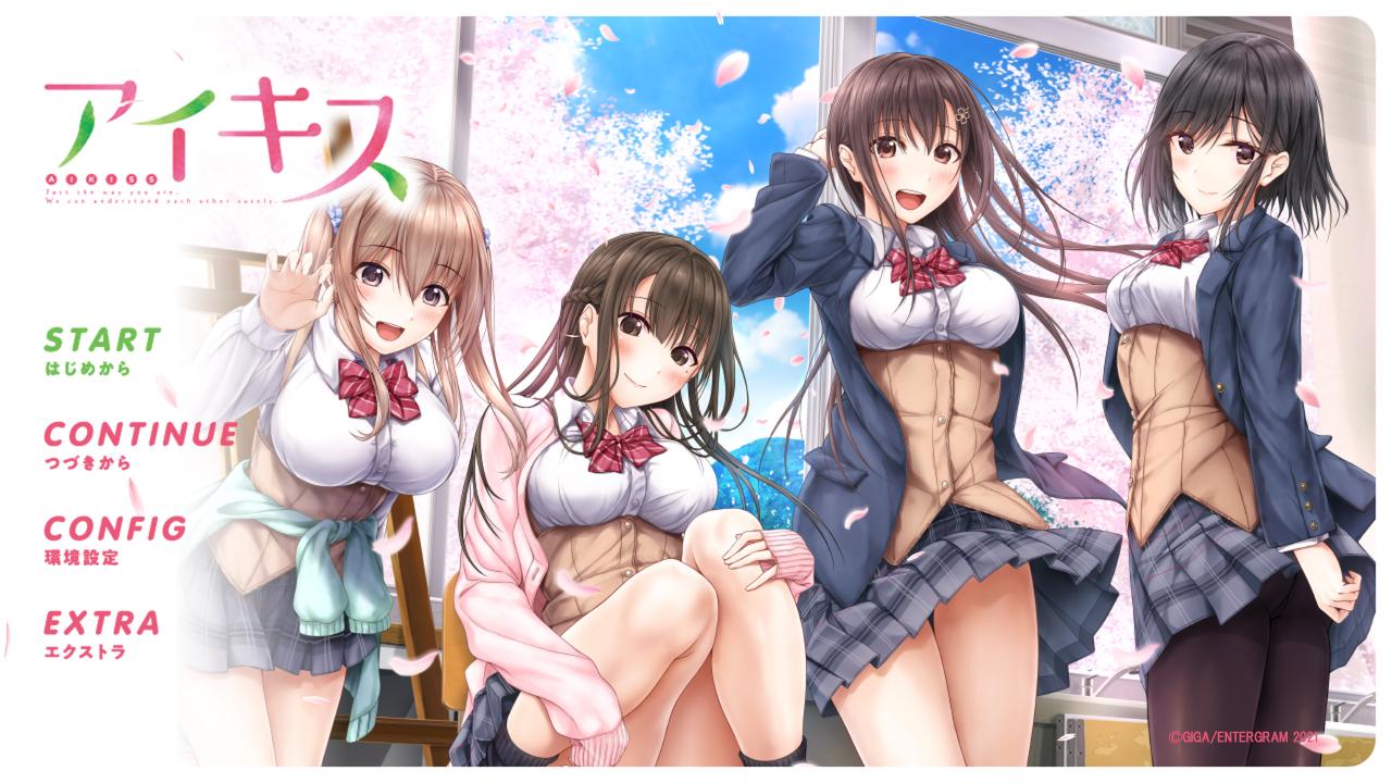 Ai Kiss title screen for Nintendo Switch